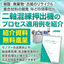 [Data] Case Studies of the Recycling Process Using the TEX Twin-Screw Extruder
