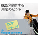 Service_336x280_engl.png