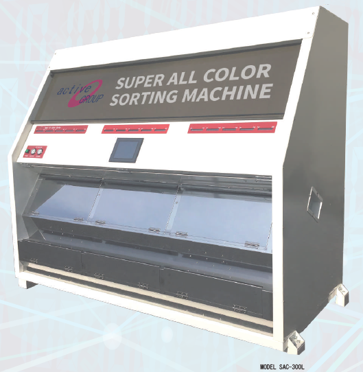 SUPER ALL COLOR SORTING MACHINE