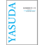 YASUDA Distribution Line Tools Catalog