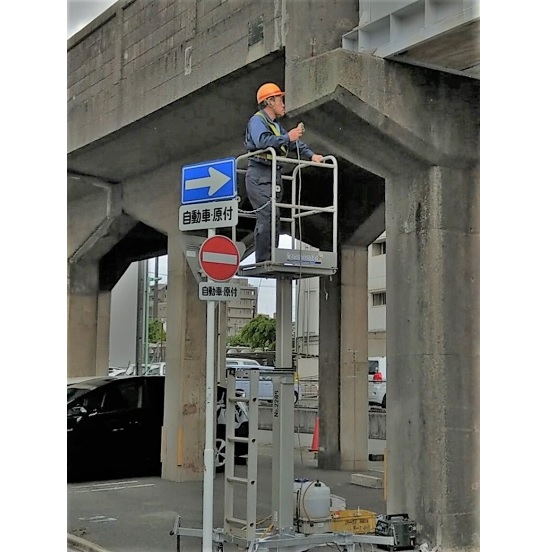 【導入事例】高架の保守作業に水圧式高所作業台(アクアデッキ)