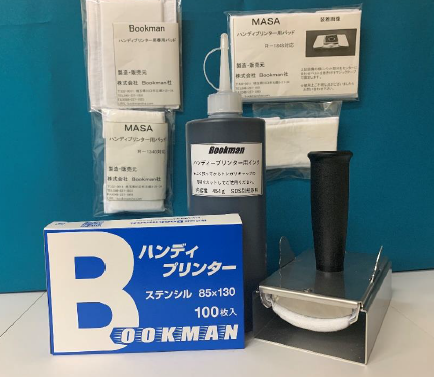 オリジナルハンディープリンター