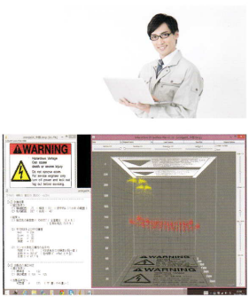 印刷物の色判定『ソフトでの数値(デジタル)化判定法』