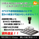 2000532679透明素材の歪み、ヒケ検査の自動化のご提案(画像処理サポート技術).jpg