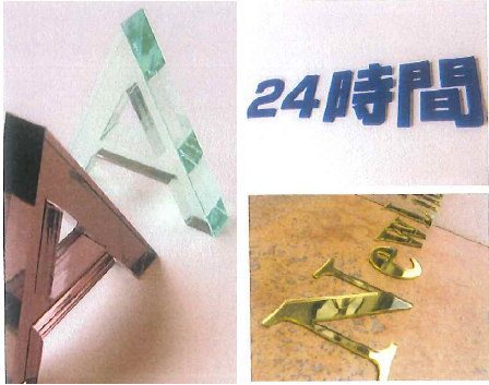 『レーザー加工サービス』のご紹介