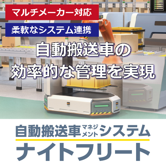 イプロスナイトフリートバナー_1_アートボード 1.jpg