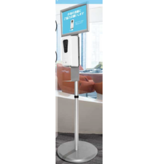 非接触式消毒液スタンド『アルコッシュプロ』