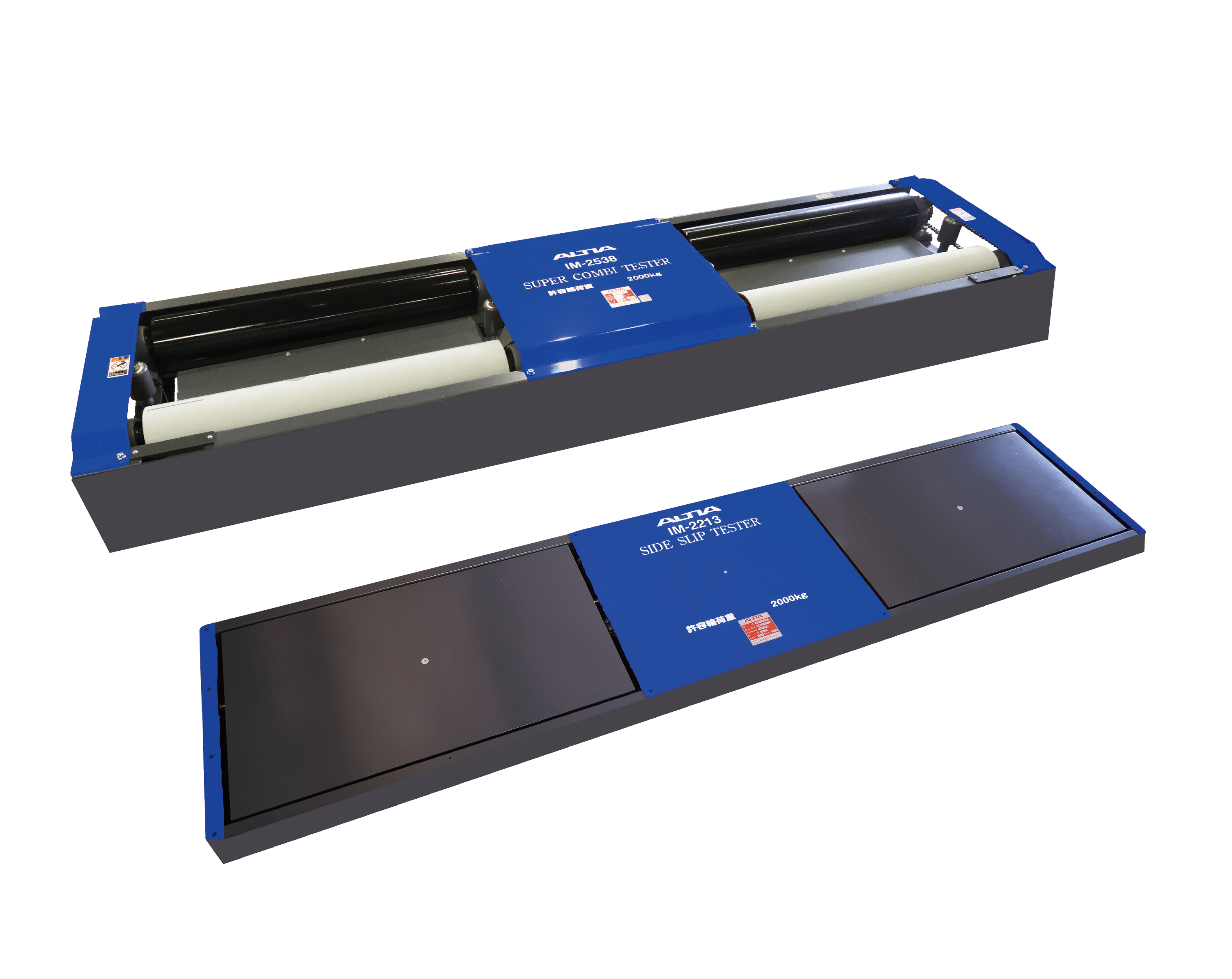 車検機器『4.0スーパーマルチテスター』