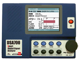 測定器『DSA700S』