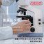 From basic research on pharmaceutical raw materials to applied research ■ Pharmaceutical Lab ■