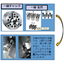 [Case Study - 07] Diesel Engine Parts