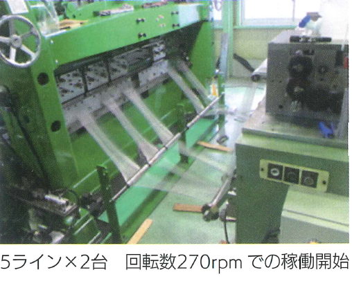 リチウム一次電池用芯体　製造コスト30％削減の理由