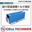 【製品】超小型減速機トルク測定機