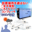 オイルフリースクリューコンプレッサ(全天候型)／レンタル