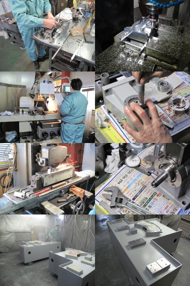 有限会社真島鉄工所　事業紹介