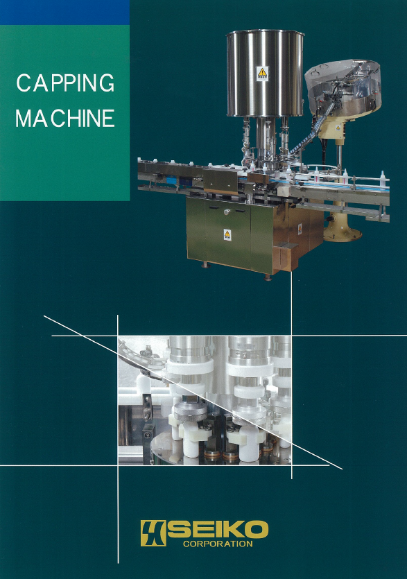 CAPPING MACHINE カタログ