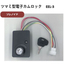 第２弾　シブタニ　電気錠製品