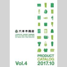 山林調査用具　製品カタログ【Vol.4】