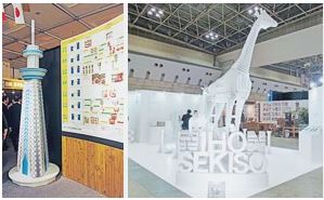 紙製強化ボード製品『EcoDiss(R)』