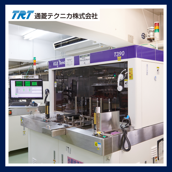 IC外観検査サービス