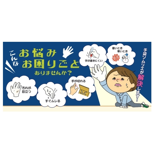 株式会社扶双 事業案内