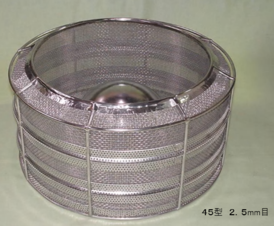 遠心乾燥機用 枠組＆ネットバスケット