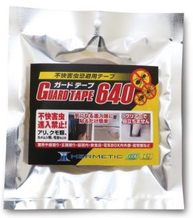 不快害虫忌避用テープ『ガードテープ640』