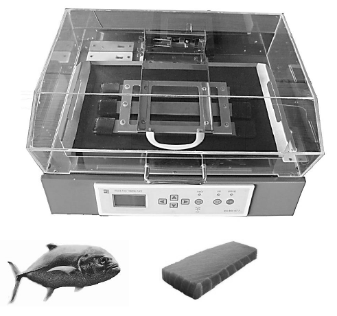 業務用　電磁振動解凍機『KUP8383』