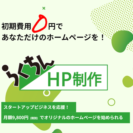 HP制作.png