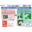 Nachi-Fujikoshi Forged Parts Picking and Sorting Box Packing Automation Robot System