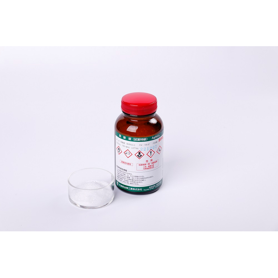 硝酸銀500g_K4A0066.jpg