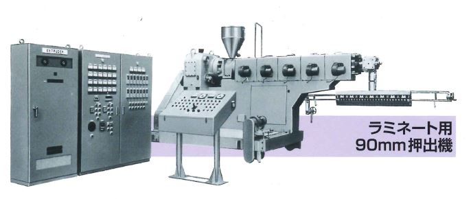 ラミネート装置『L1400型』