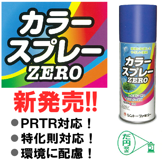 カラー剤 Amazon.co.jp: セメダイン(Cemedine) 超多用途接着剤 スーパーX