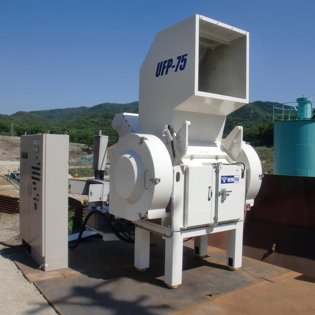 20mm以下に粉砕したいときはこれ！ 排出性の高い粉砕機