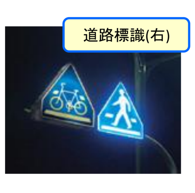 オーダーメイドLED導光板『TLライトパネル』