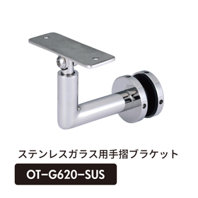 220405_手摺ブラケットOT-G620-SUS1.jpg