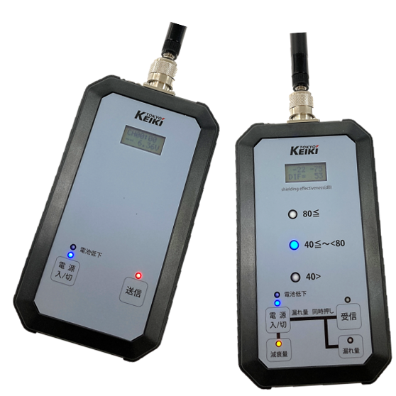 シールド性能簡易点検器 ST-430