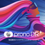 全てが新しい製造業向けVRシステム『pronoDR＋』