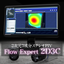 Fluid analysis software 'FlowExpert2D3C'
