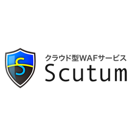 【自工会・部工会企業様へ】クラウド型WAFサービス Scutum