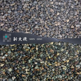 Pebble gravel and stones "Shin-Oiso"