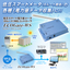 Low-pressure smart electric power meter compatible controller "ECOGate-WS"