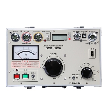試験装置『OCR-50CK』 | イプロスものづくり