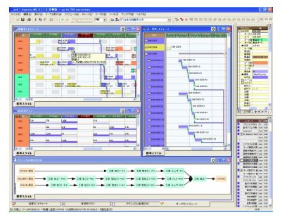 生産スケジューラ『Asprova APS』