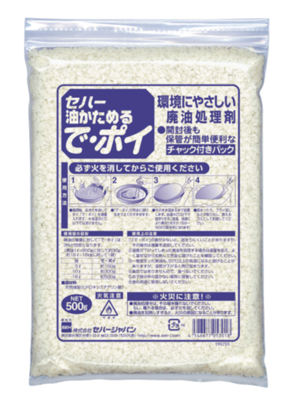 廃油凝固剤『セハー油かためる で・ポイ』