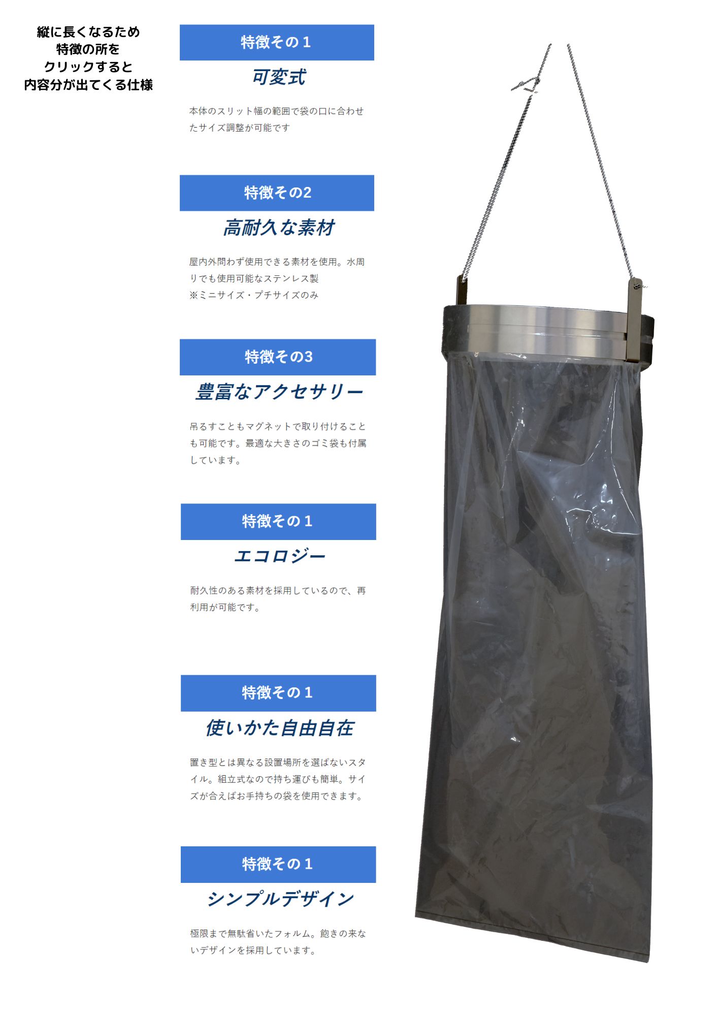 ゴミ入れ・物入れ『ヒロ口ミニ』