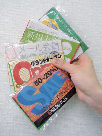 入浴剤入り販促ツール『アド湯』