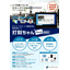 製品ラインナップ『データープロセスサービス製品』