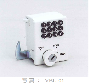 メカ式可変ボタン錠『VBL』