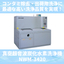 Space-saving! High-performance hydrocarbon cleaning machine with shower "NWM-3420"
